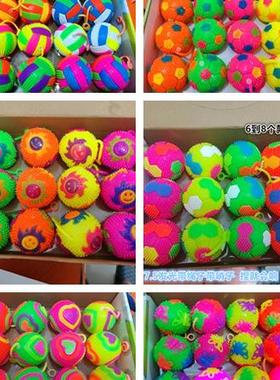 7.5厘米发光带绳哨子足球弹力球 按摩球排球儿童玩具礼物闪光球