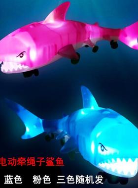 网红牵绳会跑的电动鲨鱼发光音乐儿童宝宝玩具男女孩小孩抖音礼品