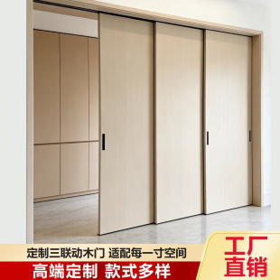 三联动吊轨推拉门厨房门隔断实木两门推拉门移门折叠门衣柜卧室门