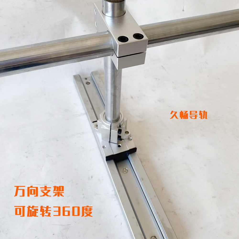体视显微镜滑轨滑道360度万向臂维修支架CCD工业相机立杆立柱底