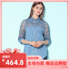 北欧风秋冬新款水溶花钕空领口衬衫2