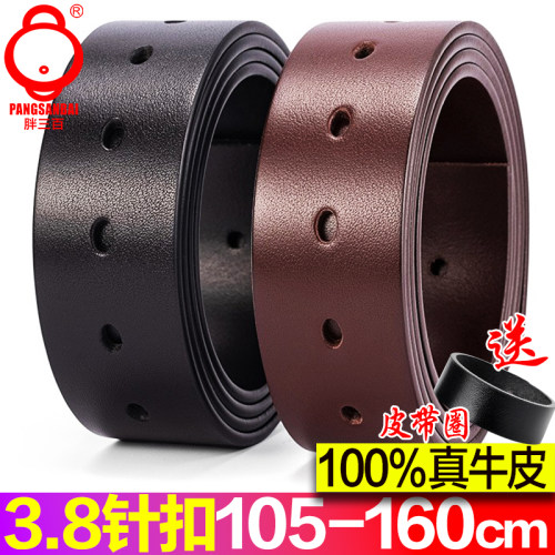 胖三百大码无头腰带超长1.6m牛皮