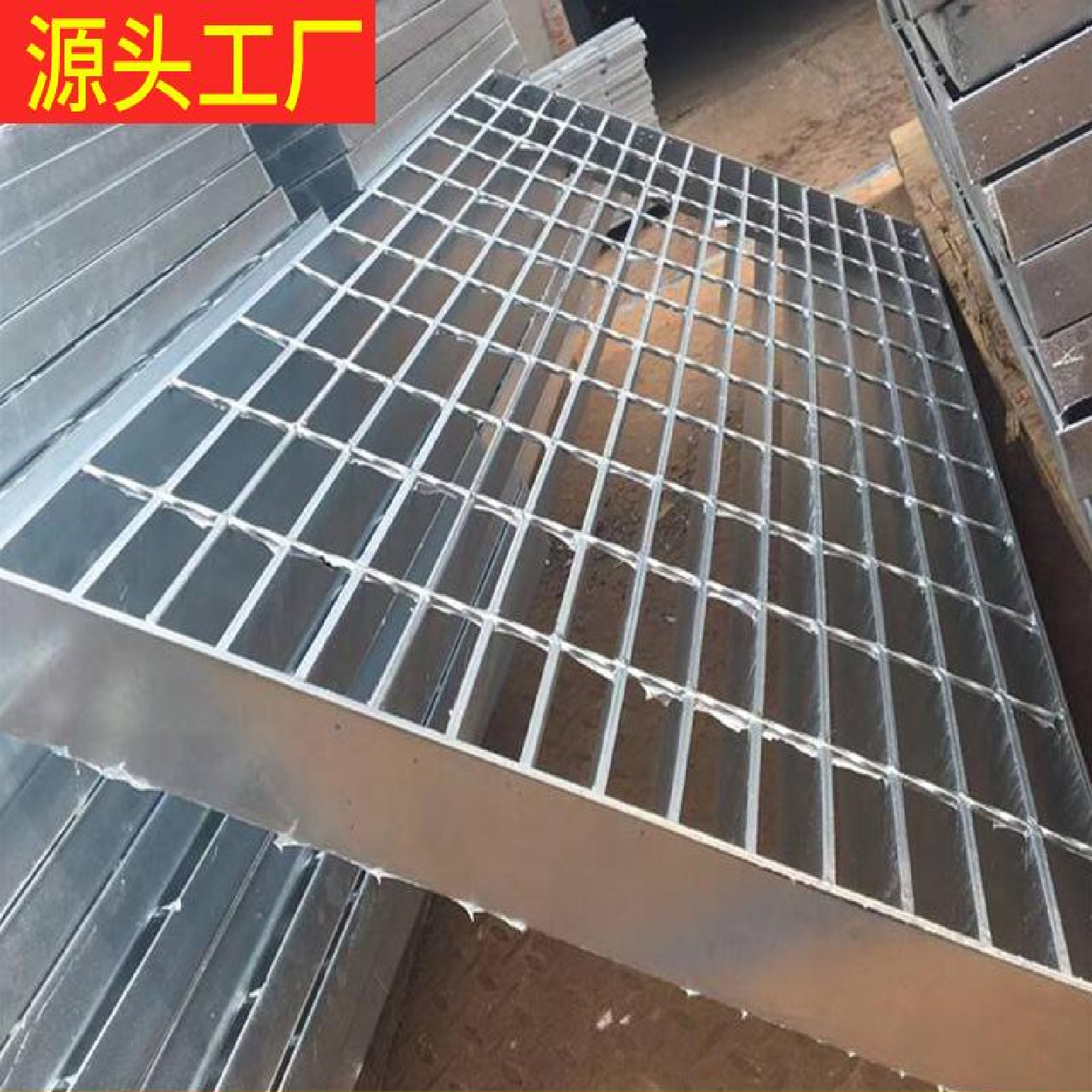 热镀锌钢格板不锈钢格栅板防滑中性笔,基础建材,基础材料,淘宝优惠券,粉丝福利购,淘宝优惠卷