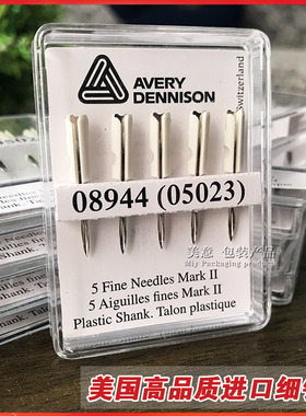 美国进口针头艾利针头10651 10312针头原装针头耐用钢针特细针头