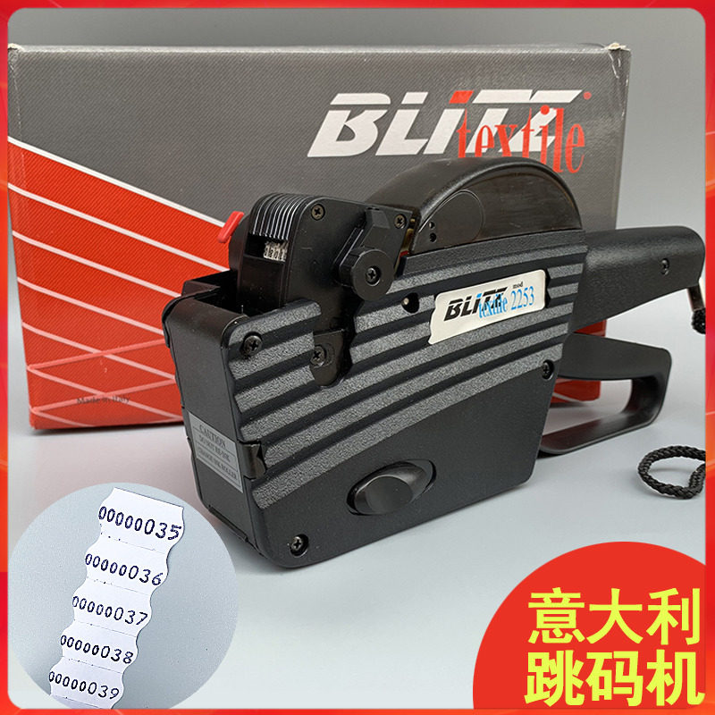 进口2234条码机跳码机打码机自动打号机 自动跳号打号机 进口打码