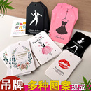 吊牌铜版 免定制吊牌服装 纸 女装 吊牌现货通用1000张现货吊牌纸童装