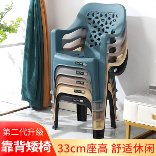 2只装 坐高33cm塑料椅靠背浴室防滑老人椅加厚家用茶几椅矮椅