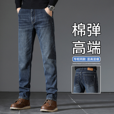 高端加绒加厚牛仔裤男士秋冬新款