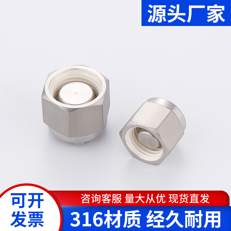 316材质接头堵厂家直销
