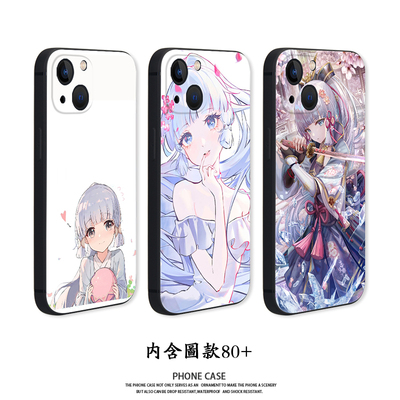 神里绫华磨砂硅胶软壳原神保护套