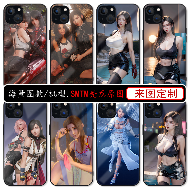 最终幻想7重生手机壳苹果17适用iPhone16promax玻璃vivoiQOO15蒂法neo10克劳德OPPO14爱丽丝小米13尤菲12伊芙