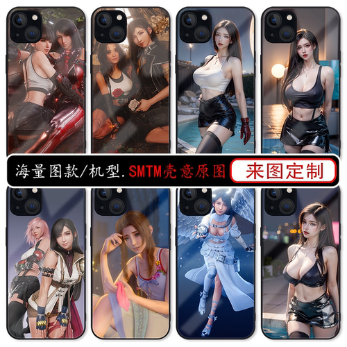 任意型号最终幻想7重生手机壳