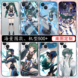 绝区零青衣手机壳苹果16游戏15plus周边iPhone14promax适用vivoX90二次元OPPOReno12小米13红米K70华为mate50