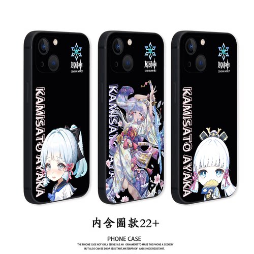 iphone13苹果14安卓磨砂硅胶软壳