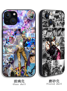 JOJO空条承太郎手机壳苹果16硅胶14适用15promax小米15红米KNOTE14t白金之星vivoiQOO13奇妙的冒险OPPO玻璃壳