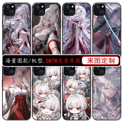 任意机型鸣潮绯雪玻璃壳来图定制
