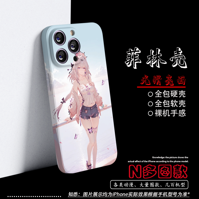 遐蝶手机壳vivoX100星穹铁道S18e适用iQOO13neo10全包y78硅胶iQOOneo7se菲林硬壳OPPO苹果华为小米二次元少女