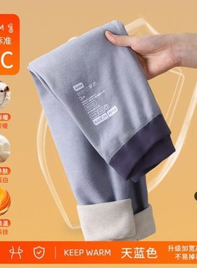 婴幼儿童德绒秋裤加厚480g宝宝羊毛蚕丝保暖裤男女童冬季a类内穿