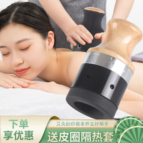 砭石家用按摩仪推拿疏通经络