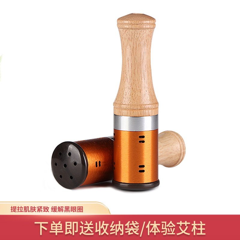 面部天然砭石温灸器调理暖宫艾盒