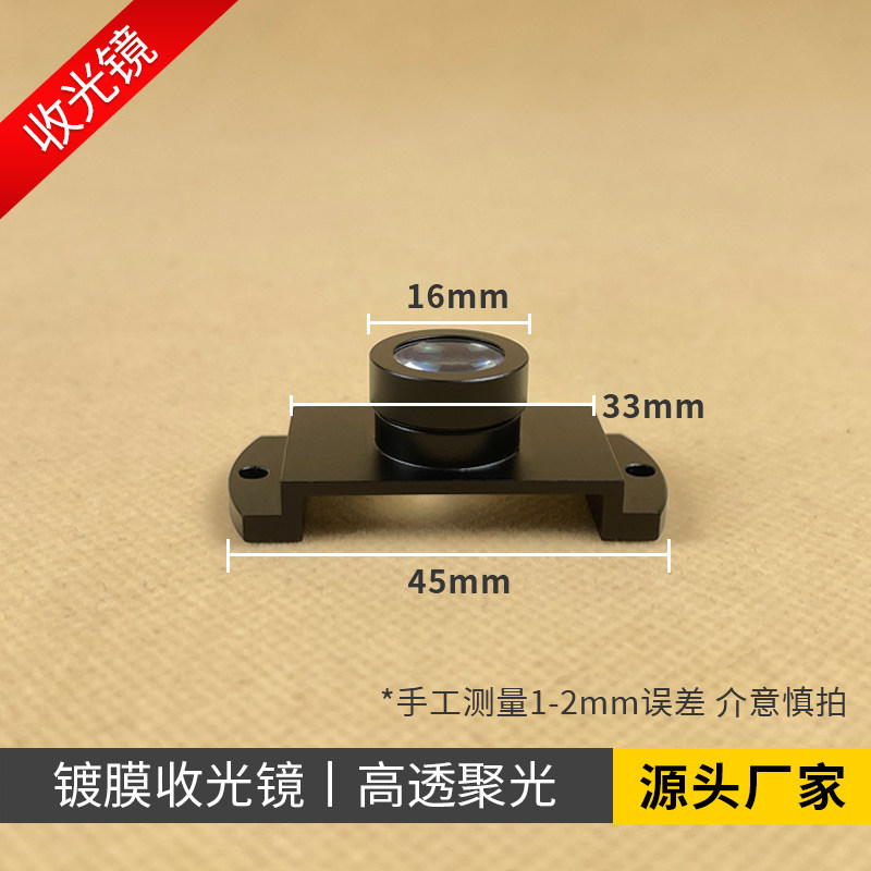 DIY夜钓灯聚光镜 LED户外野钓激光炮蓝光钓鱼灯小配件透镜收光镜,电子元器件市场,LED透镜,淘宝优惠券,粉丝福利购,淘宝优惠卷