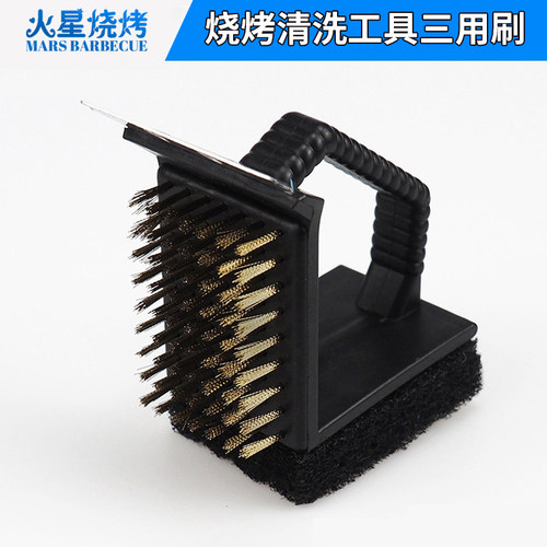 烧烤配件清洁刷多功能