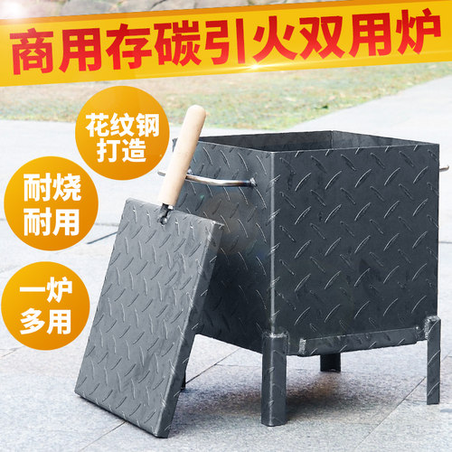 商用碳炉引火桶快速点炭桶