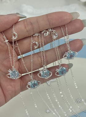 LolaWhite「星河入梦」蓝色星球玫瑰切四芒星月亮项链清冷气质