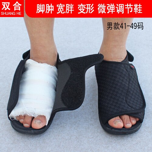 宽胖脚男鞋脚肿老人鞋大脚骨拇外翻调节鞋春夏季露趾凉鞋爸爸鞋黑