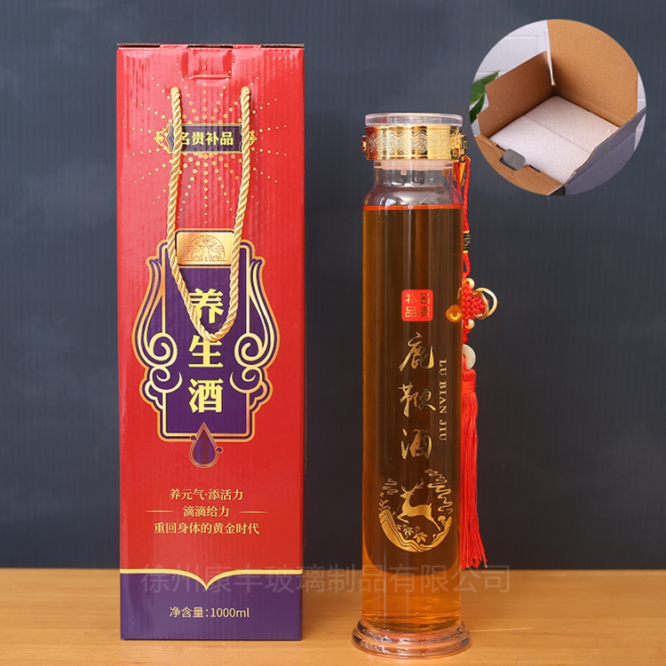 人参泡酒瓶2斤专用三七虫草加厚瓶礼盒包装家用高档密封药酒容器