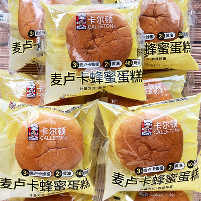卡尔顿麦卢卡蜂蜜蛋糕鸡蛋糕儿童营养早餐代餐软面包糕点饱腹零食