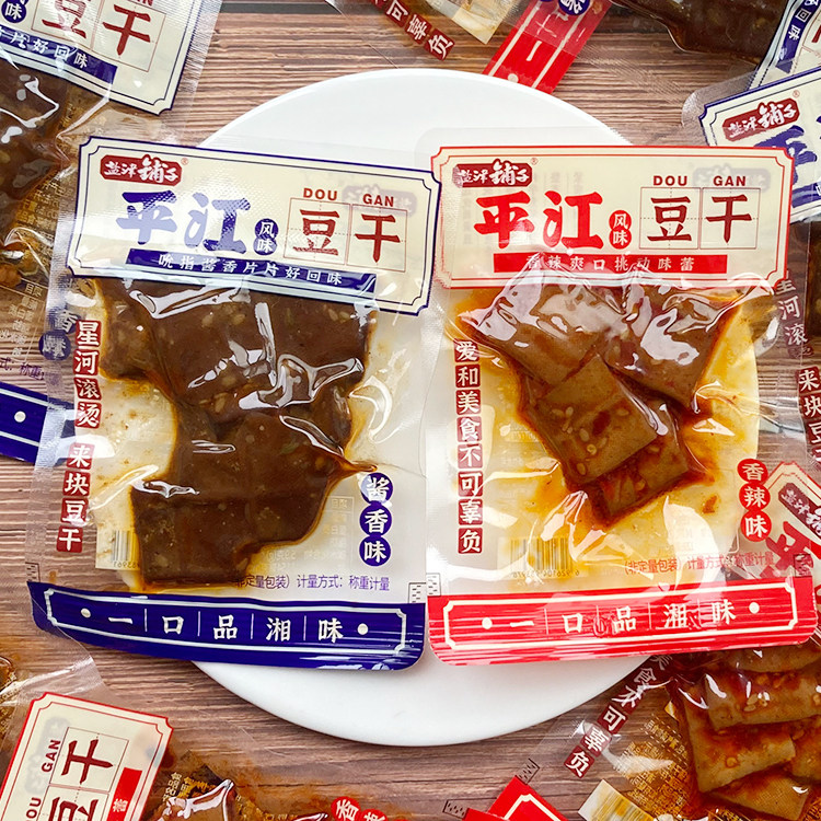 盐津铺子平江风味豆干香辣酱香味手撕厚豆筋豆腐干小吃零食品卤味