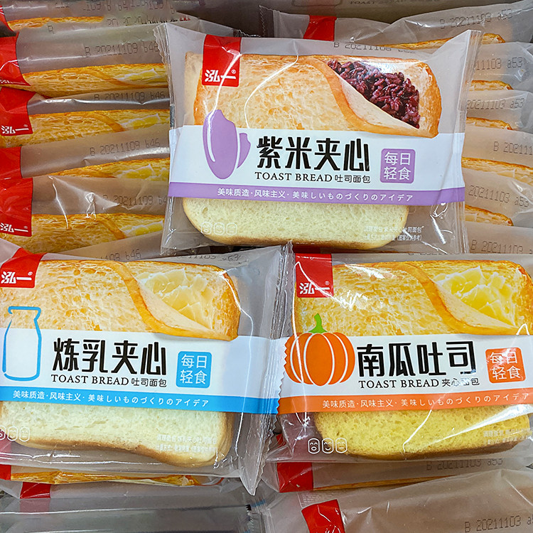 泓一紫米炼乳南瓜吐司面包夹心夹传统西式糕点