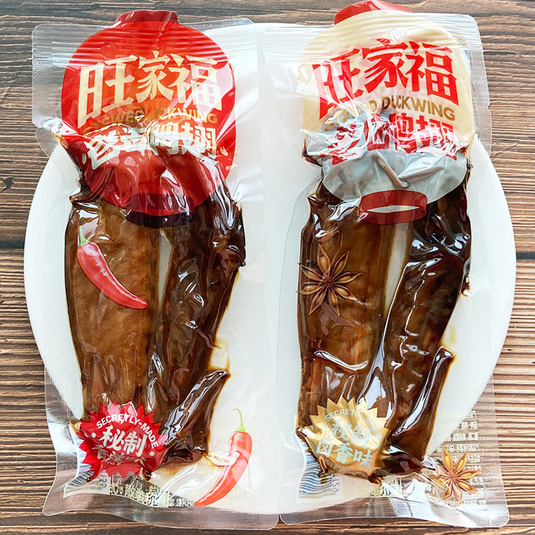 旺家福老卤鸭翅香辣卤香鸭翅膀熟食卤味鸭肉解馋零食小吃休闲食品图片