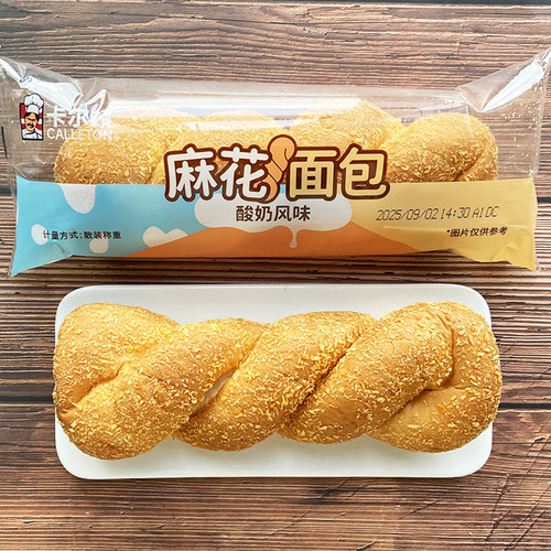 卡尔顿酸奶风味麻花面包网红爆浆大麻花早餐夹心糕点饱腹零食点心