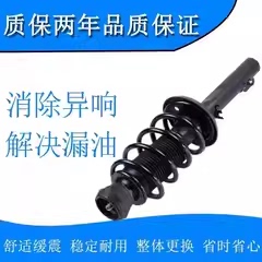 适用12传祺GS4前13年14款GS8左GA8总成GA5后GS5右GA5/GS3减震器15