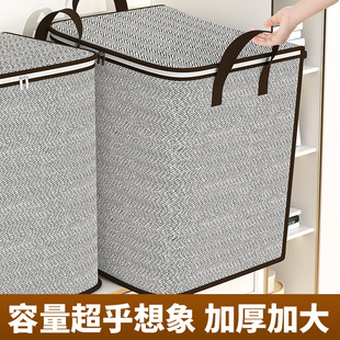 衣服棉被子行李收纳袋子蛇皮编织衣物整理布袋 大容量搬家打包袋装