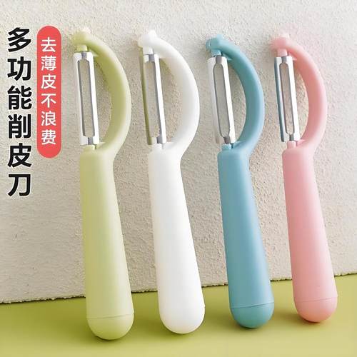 不锈钢削皮刮刀多功能土豆削皮削皮器学生宿舍家用厨房削皮刀清仓