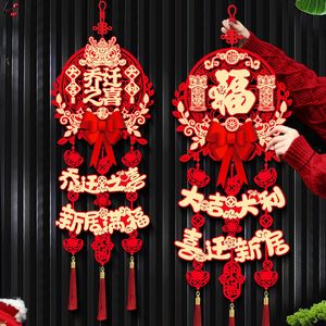 乔迁之喜装饰新居福字挂件进宅大吉门贴布置新房搬家入宅仪式用品