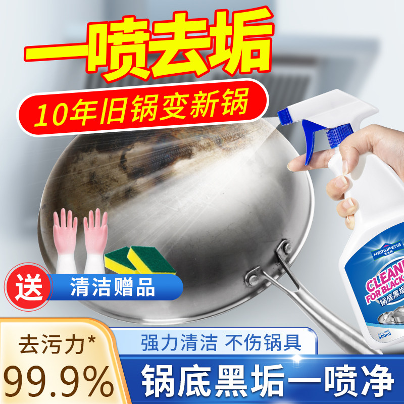 不锈钢清洁秘诀