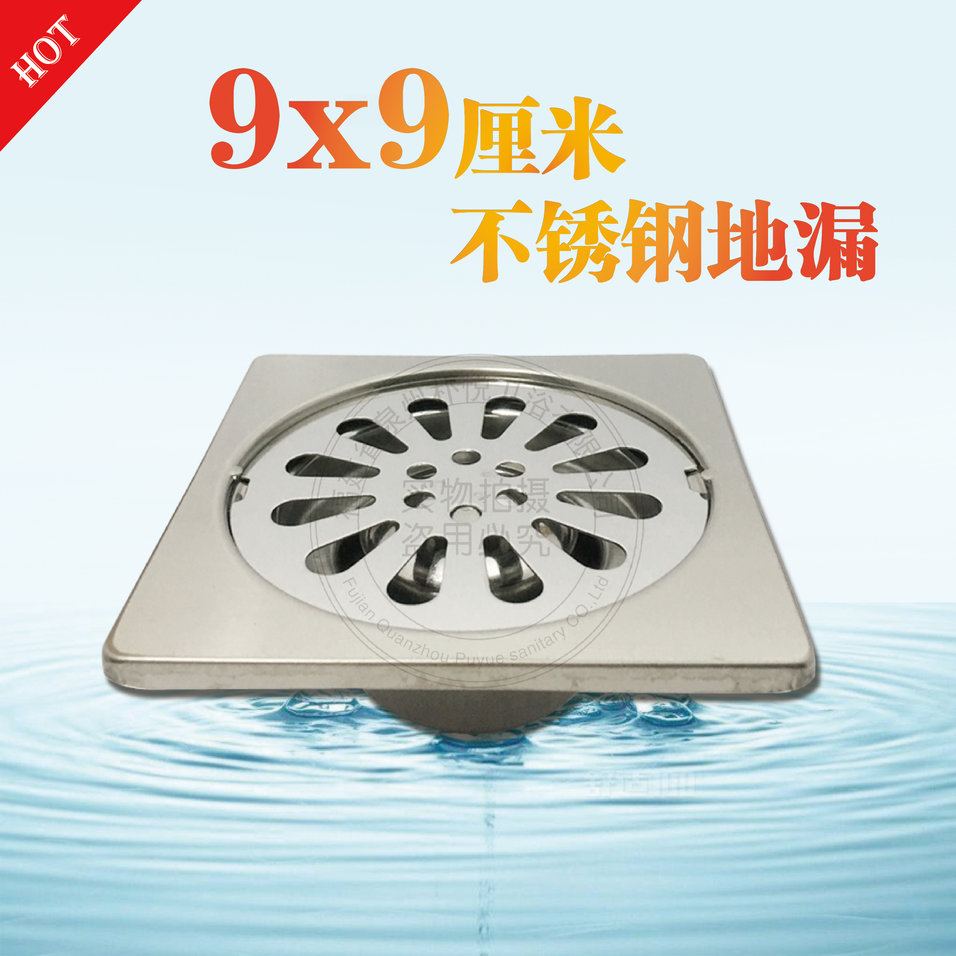 朴勒不锈钢老式通用型方形地漏