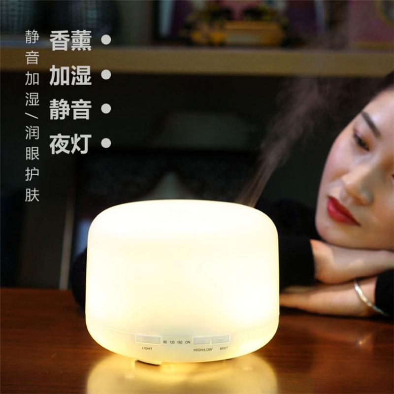 无印超声波香薰机卧室睡眠精油香薰灯清新空气家用静音香薰加湿器