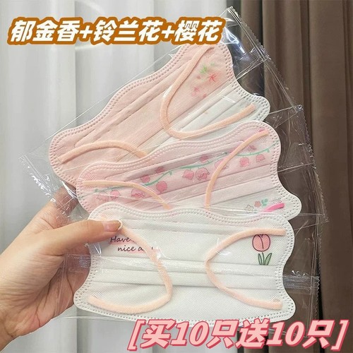 买10送10素颜特用口罩立显脸小