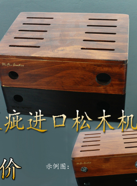 功放机箱DIY功放木机箱HiFi1875功放机音响功放音箱