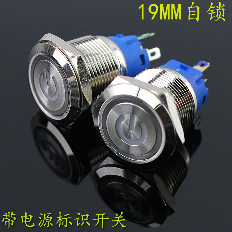 19mm金属按钮开关带led环形灯电源符号