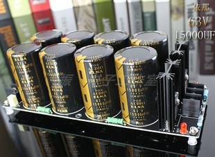 肖特基整流滤波电源板 8电容焊式 成品板 衣那15000UF63V