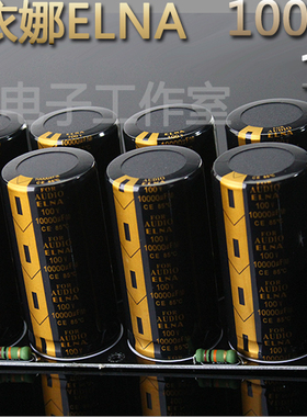 成品板 8电容全新衣那100V10000UF焊式肖特基整流滤波电源板