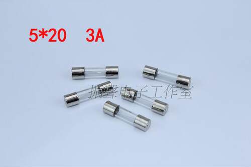 3A玻璃管5*20保险丝5X20 250V熔丝管10粒1包