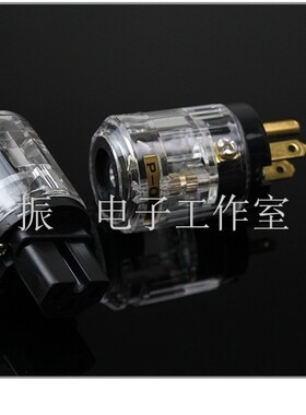 P029/c029透明白色美标 电源插头