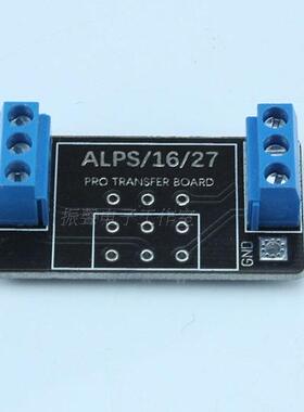 半成品 双面镀锡屏蔽电位器转接PCB板/适合ALPS16 27电位器